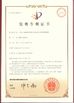 中国 Wuhan JOHO Technology Co., Ltd 認証